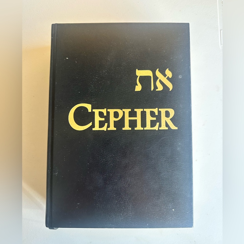 Cepher Bible